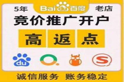 竞价推广开户费用攻略：案例解析助你成功