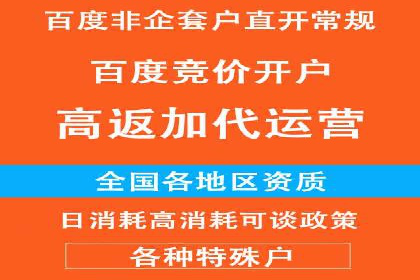 竞价推广中的预算分配与效果监控——以一成功企业为例